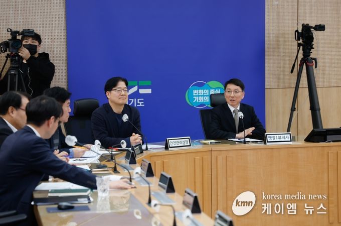 경기도, 새해 첫 부단체장 회의 열고 설 연휴 민생안정‧안전관리 대책 논의