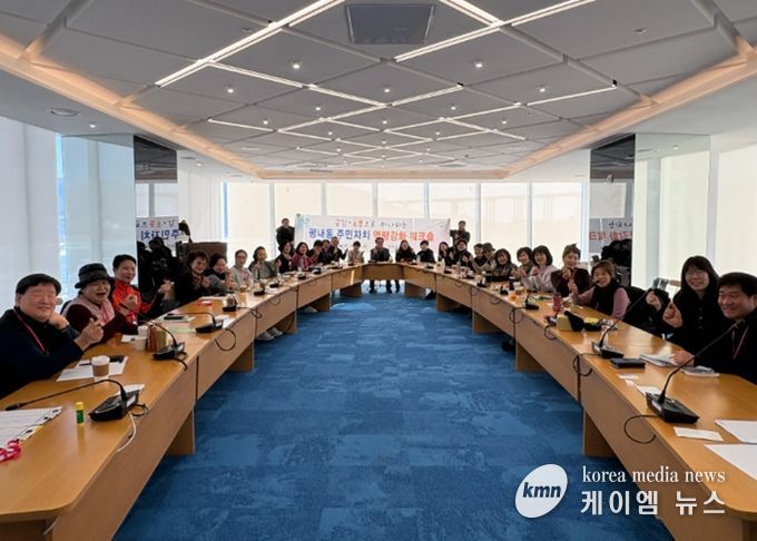 남양주시 평내동 주민자치회, 역량강화 워크숍 개최