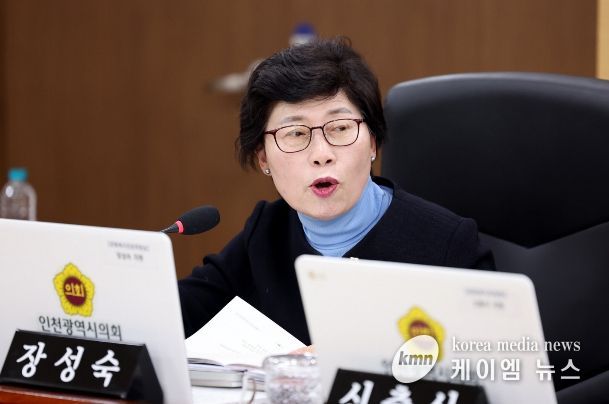 인천시의회 장성숙 의원