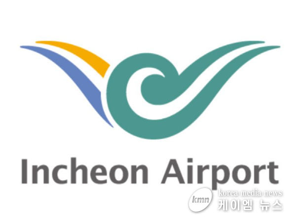 인천공항공사