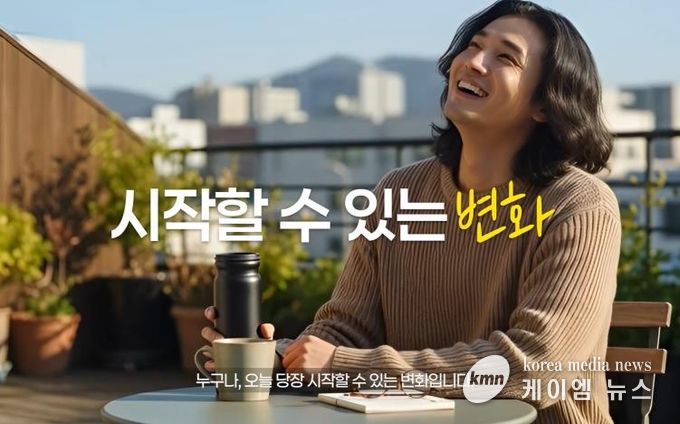 온라인 환경교육 콘텐츠 ′지구의 노화를 늦춰라′ 화면