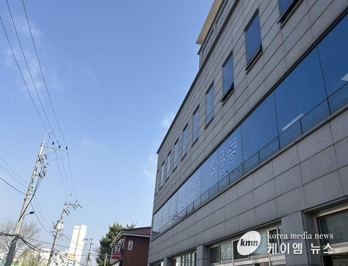 파주시청 환경동 전경