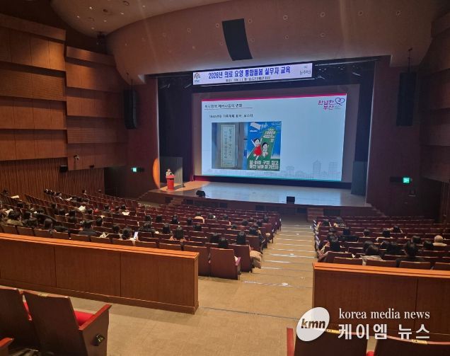 오는 3월 27일 법 시행 앞두고 2·5일 교육 통해 현장 준비