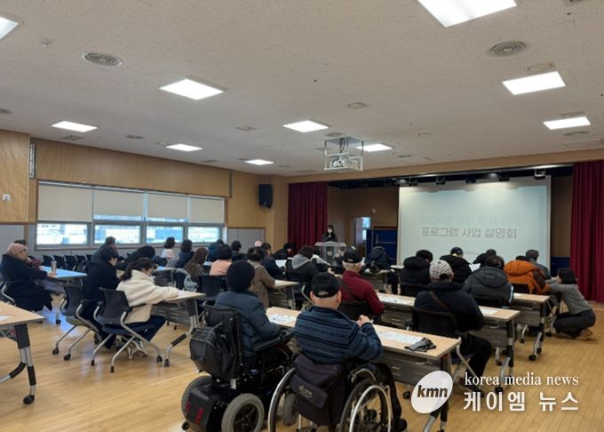 남양주시 북부장애인복지관, 장애인을 위한‘평생교육 사업설명회’ 성료