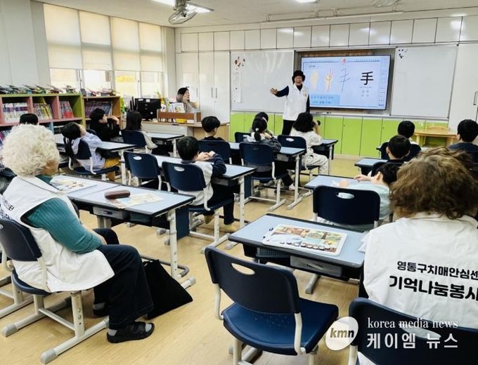 영통구치매안심센터 한자 동아리 ‘한자모’가 재능기부 활동을 하고 있다.
