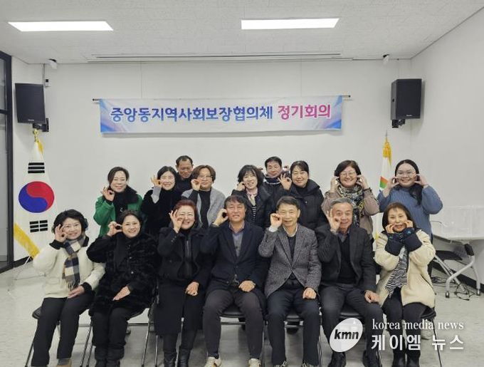 여주시 중앙동지역사회보장협의체 제1차 정기회의 개최