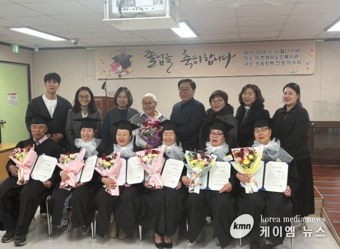 이천시, 문해교육 학력인정 졸업식 개최
