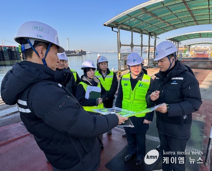 기관장 주재 현장점검