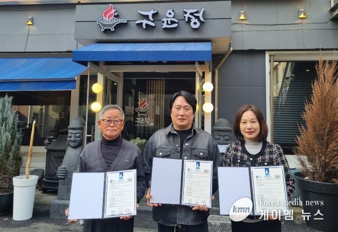 수원시 장안구 연무동, 취약계층 어르신 식사 지원을 위한 '구운정' 업무협약 체결