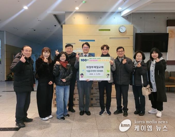 자금동, 의정부제일교회 설맞이 식품 꾸러미 50세트 기탁