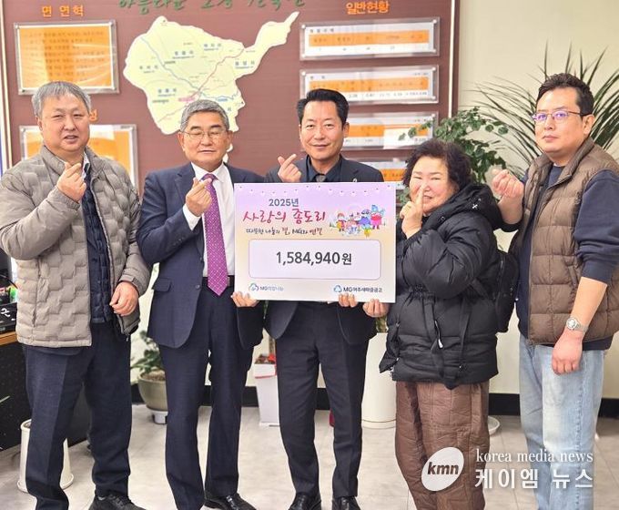 여주 새마을금고 산북지점 ‘사랑의 좀도리 운동’ 모금액 기탁