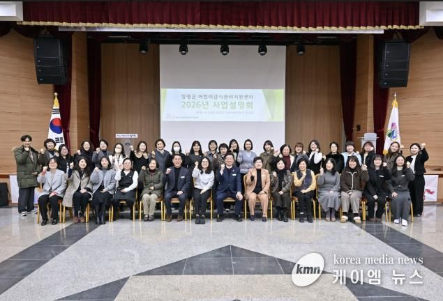 사업설명회 단체사진