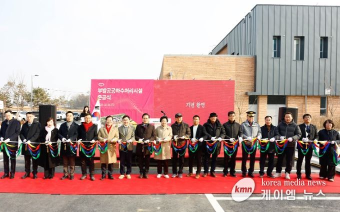 이천시, 부발 공공하수처리시설 준공… 생활환경 개선 기반 마련