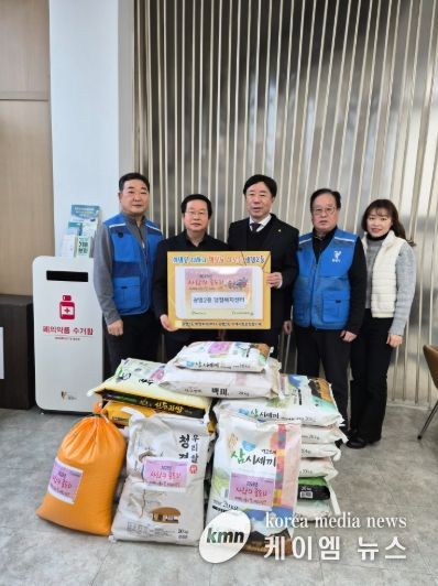 광명시 광명2동 지역사회보장협의체는 6일 MG광명새마을금고가 관내 저소득 취약가구 지원을 위해 백미 20kg 16포와 10kg 1포 등 총 17포를 전달했다고 밝혔다.