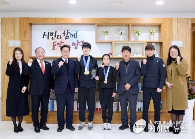 양주시, 전국동계체육대회 입상 선수 격려 간담회 개최