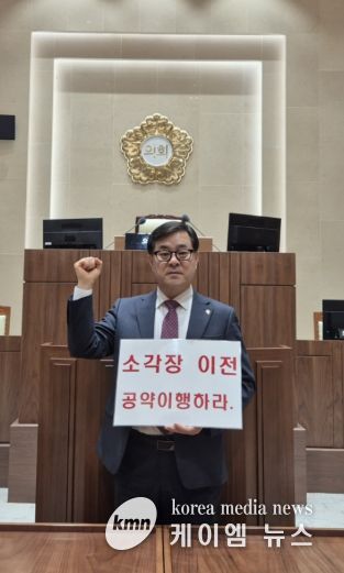 이재형 의원, 제398회 임시회 제2차 본회의 5분 자유발언