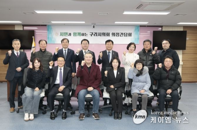 아파트총연합회 간담회