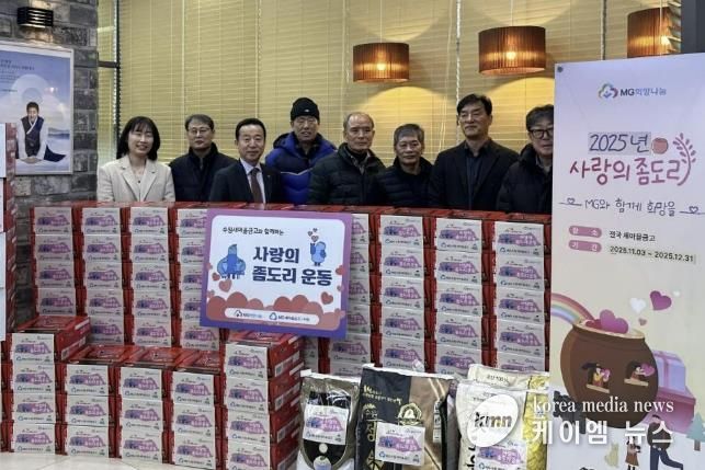 수원시 장안구 파장동 새마을금고 노송지점, '사랑의 좀도리운동' 설맞이 라면 및 백미 전달