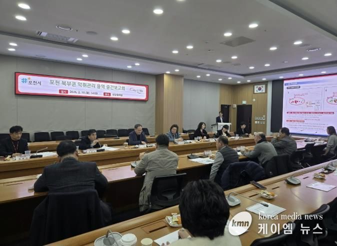 포천시, 북부권 악취관리 연구용역 중간보고회 개최