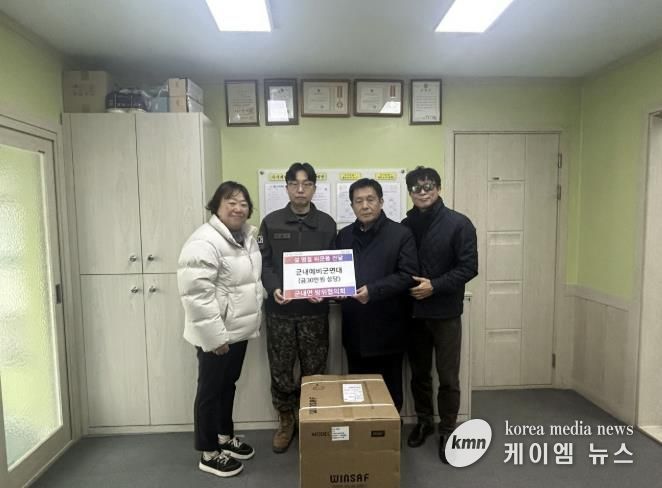 포천시 군내면 방위협의회, 설 명절 맞아 예비군·경찰 위문품 전달