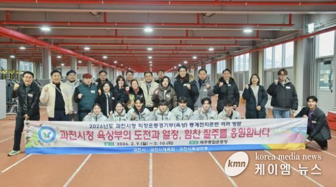 과천시청 육상팀, 제주 전지훈련으로 시즌 준비 박차