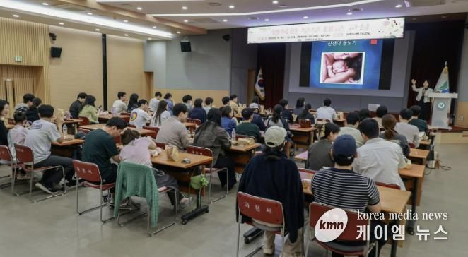 2025년 5월 열린 과천시 부부태교 교실 모습