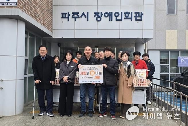파주시, 한국쌀전업농 파주시연합회로부터 쌀 100포 기탁 받아