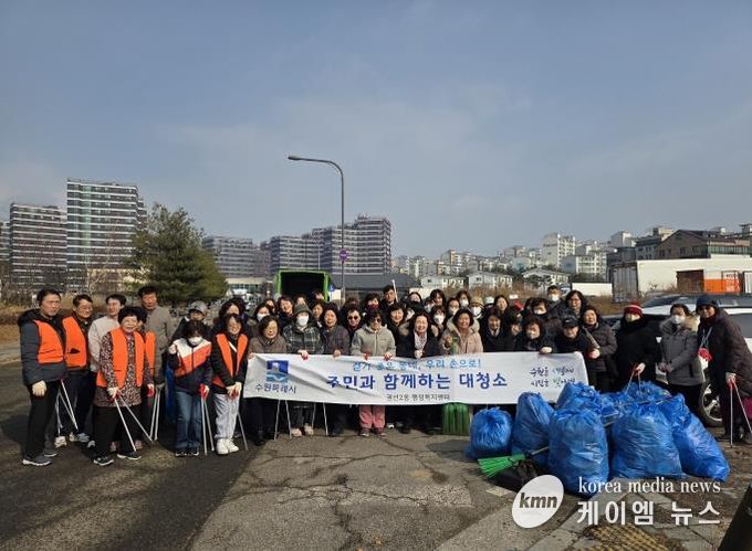 수원시 권선구 권선2동, 설맞이 대청소 추진