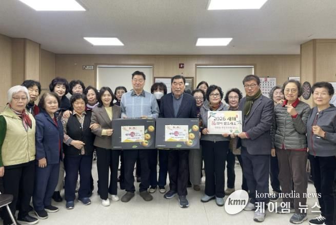 수원시 장안구 영화동 주민자치회, 설 맞이 경로당 방문