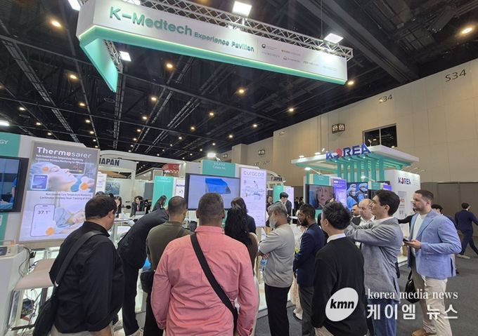 한국 의료기기 통합전시관