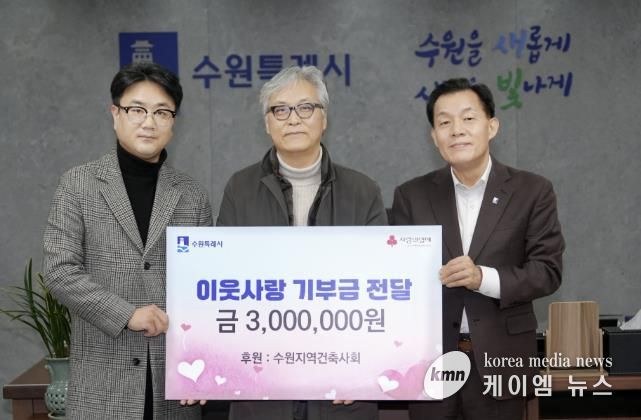 이재준 수원시장(오른쪽)과 수원지역건축사회 관계자들이 전달식 후 기념촬영을 하고 있다.