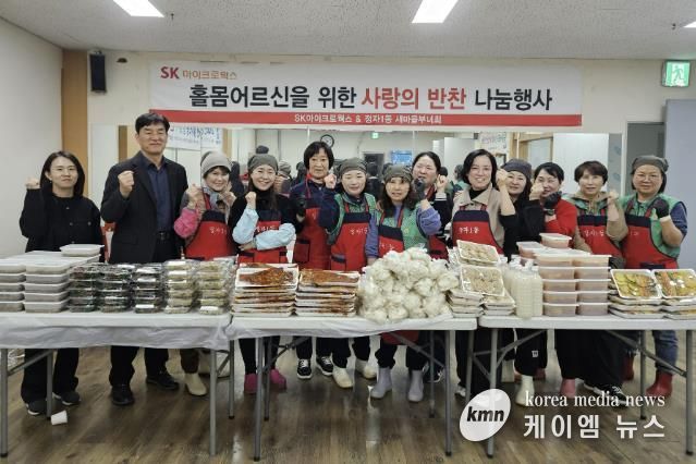 수원시 장안구 정자1동 새마을부녀회, 설 명절 맞아 반찬 나눔 행사 진행