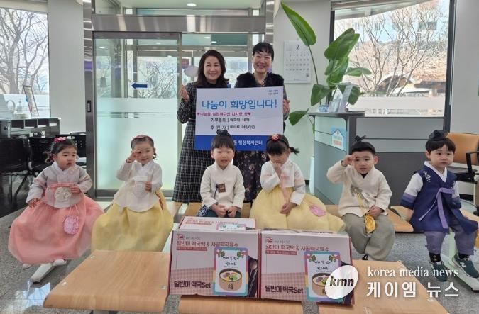 수원시 장안구 토마토 어린이집, 설맞이 떡국떡 10팩 후원 '훈훈'