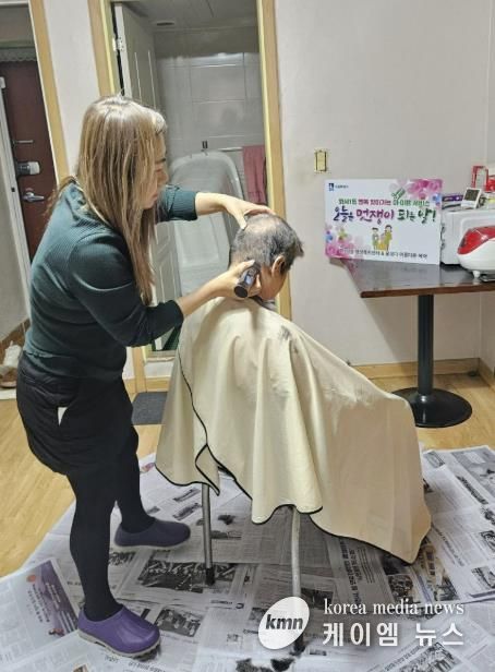수원시 팔달구 화서1동, 찾아가는 이미용 서비스 진행