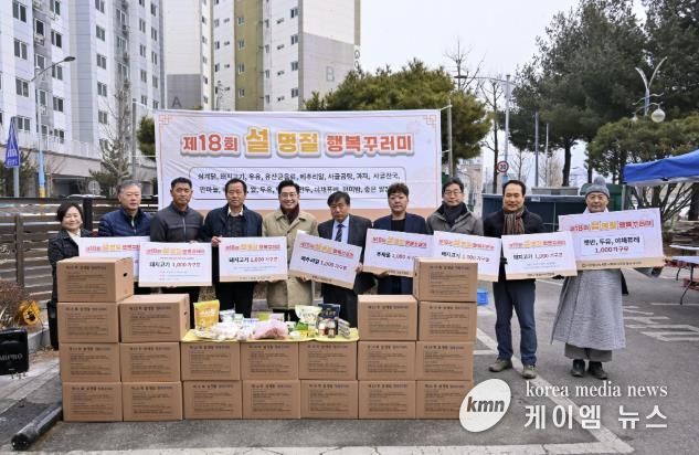 전달식 사진(양평군축산발전협의회)