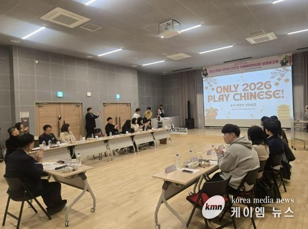 성과보고회에서 군수님 토크 콘서트 사진