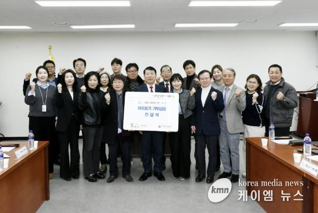 구리시, 설 맞아 취약계층에 따뜻한 정 이어져….