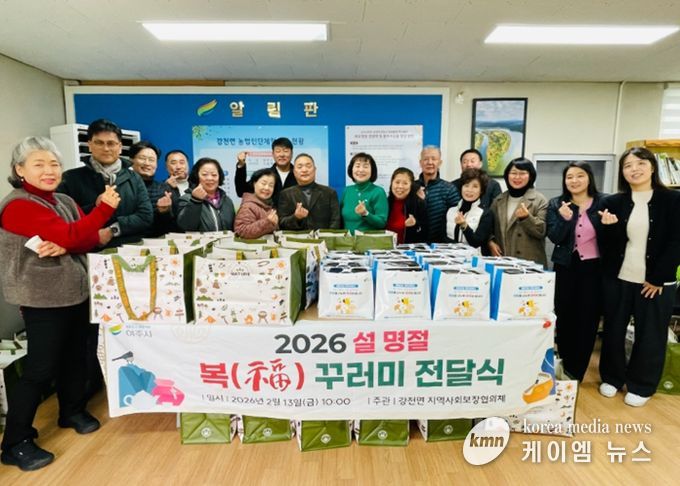 강천면지역사회보장협의체, 설맞이 ‘福 꾸러미’로 따뜻한 이웃사랑 실천