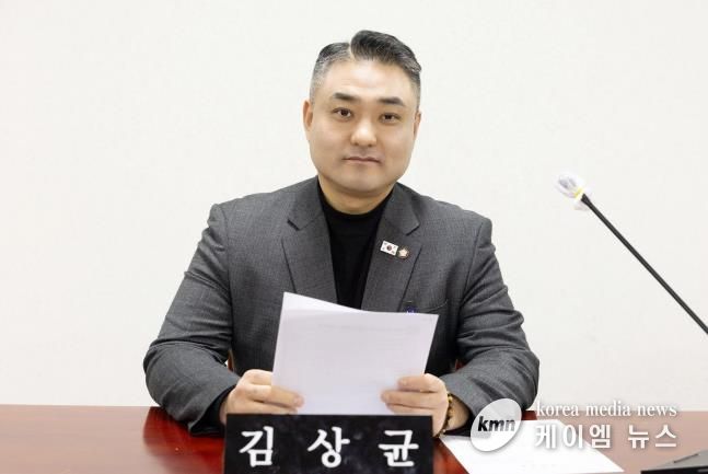 김상균 의원 발언 모습