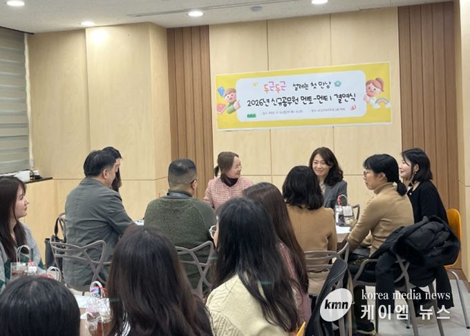 성남교육지원청, 1년간 멘토링 프로그램 운영