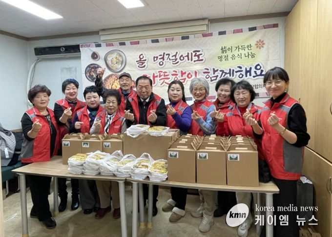 고양시 백석1동 지역사회보장협의체, 설 명절음식 꾸러미로 전하는 이웃사랑