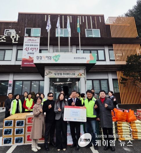 와부농협, 남양주시 조안면에 성금 200만 원 기부