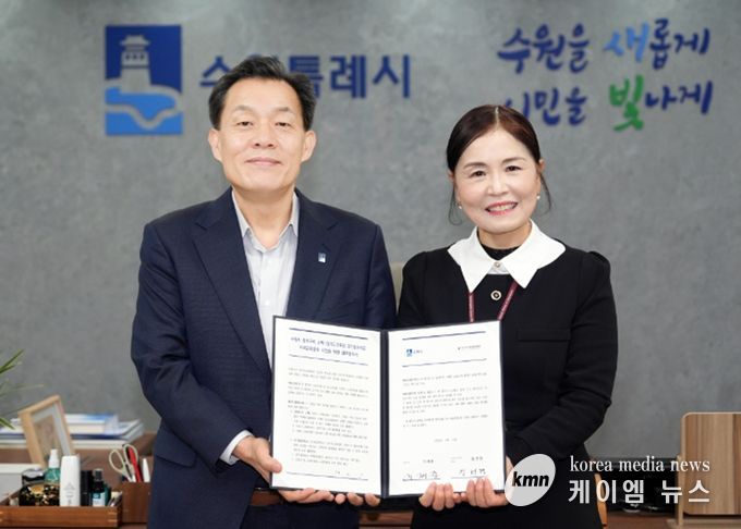 수원교육지원청–수원시, ‘경기공유학교–청개구리 스펙’ 지역교육협력 업무협약 체결