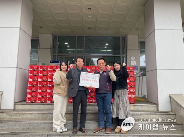 그린마트 거모점, 설맞이 라면 나눔