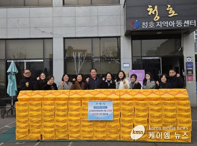 오산시, 지역아동센터 아동 위한 후원물품 기탁 받아