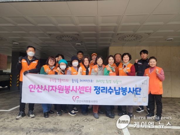 “안산시자원봉사센터, 생생정리수납봉사단 전문 재능나눔으로 공간 정비 및 정리교육 실시”