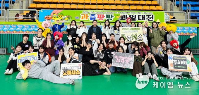 해냄․오름․나름․디딤․푸름청소년활동센터 청소년운영위원회 연합 체육대회 진행