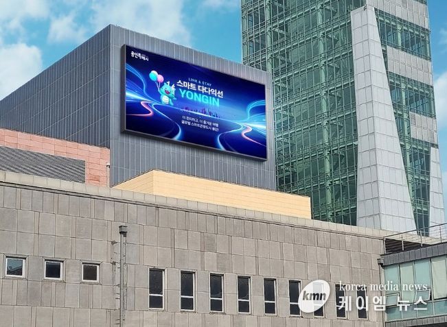 용인포은아트홀 외벽 모습