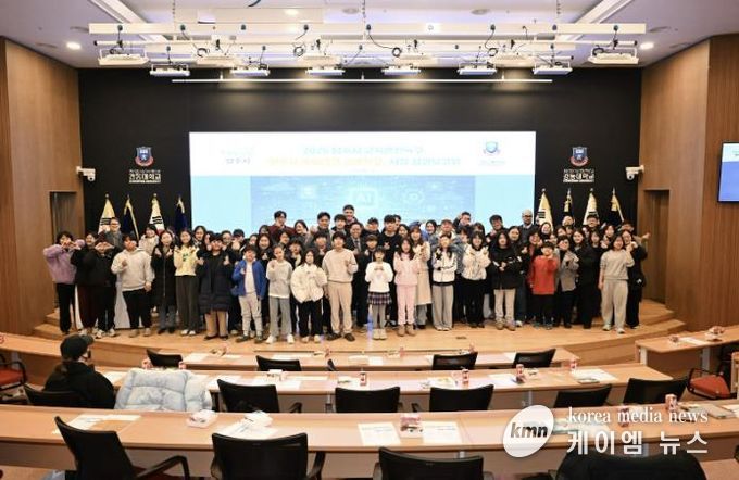 양주시, ‘에듀테크 공유학교’ 성과보고회 개최