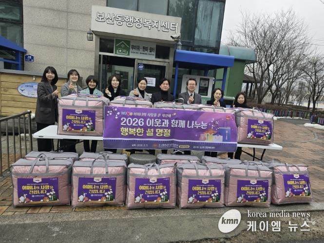 국제위러브유운동본부, 동두천시 보산동에 따뜻한 겨울 이불 기탁